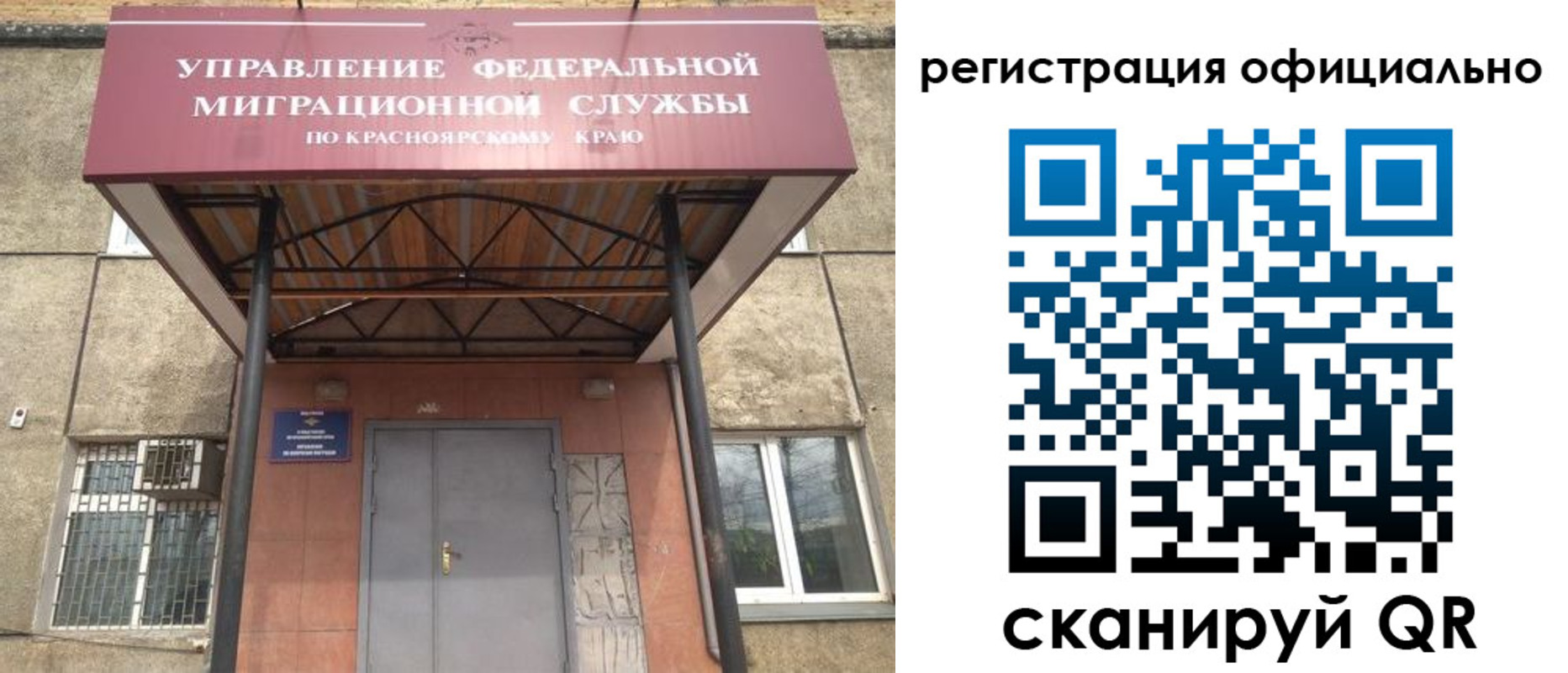 регистрация в Чудово