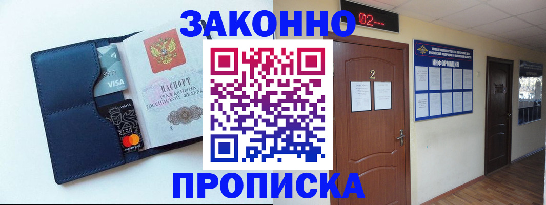 регистрация для дет. сада в Чудово